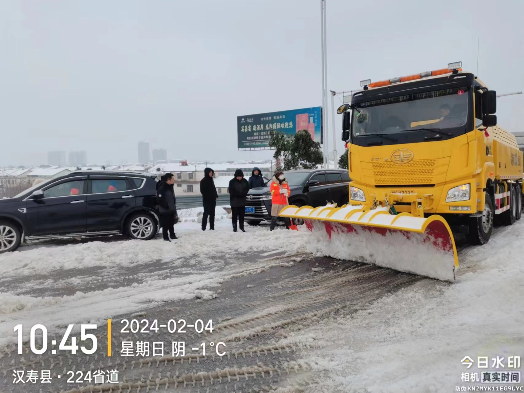 汉寿天气(汉寿天气30天免费查询)