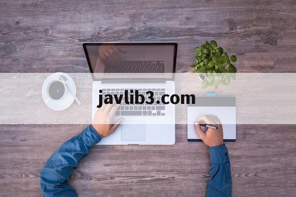 关于javlib3.com的信息